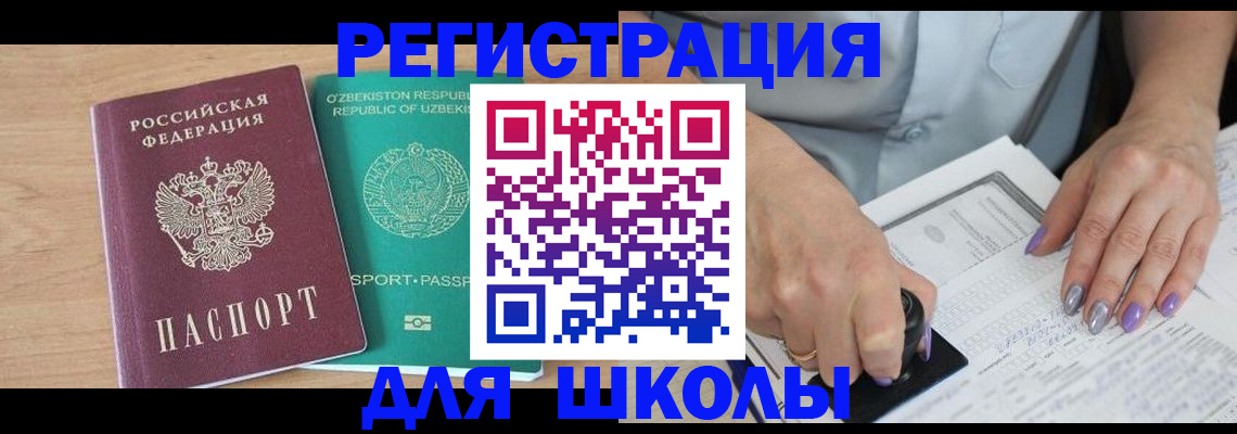 пропишу в квартире в Электрогорске